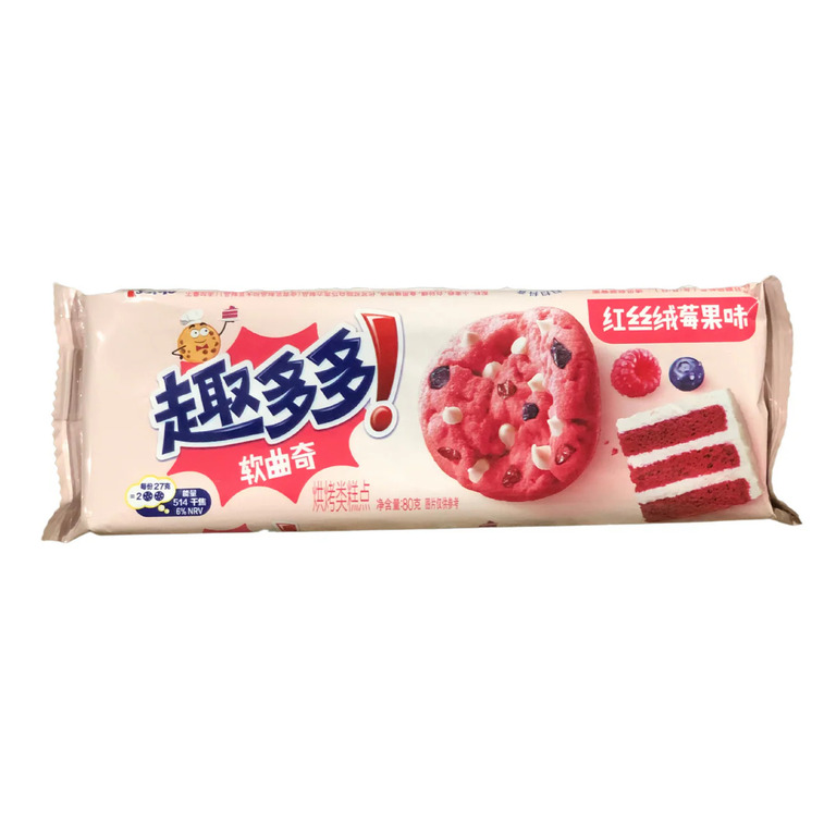 CHIP AHOY BERRY FLAVOR COOKIES